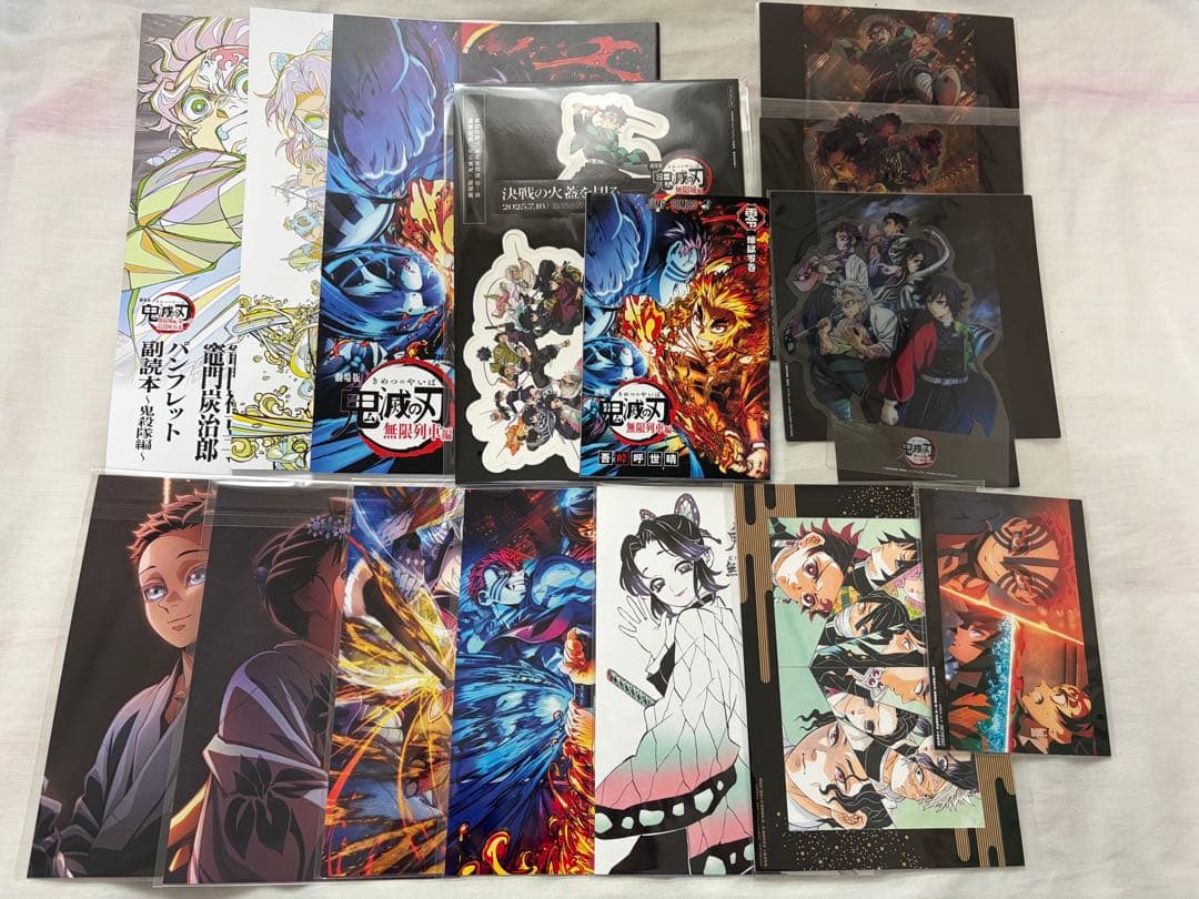 劇場版鬼滅の刃　入場者特典15点セット　即日発送