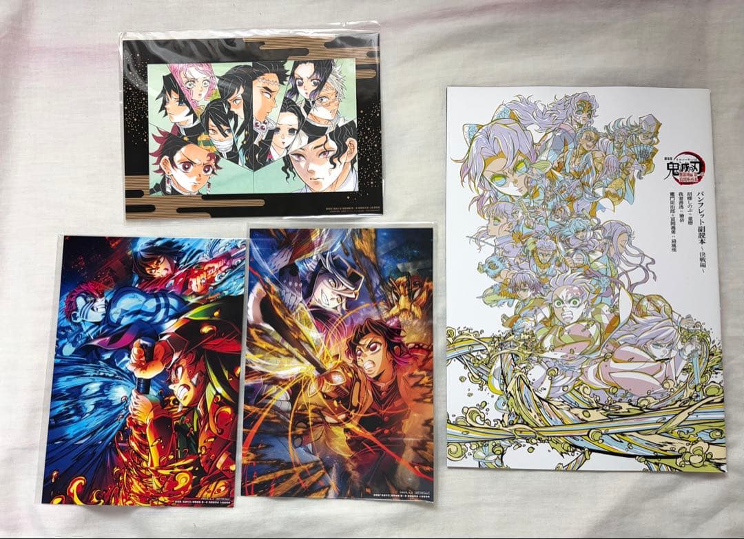 劇場版鬼滅の刃　入場者特典15点セット　即日発送