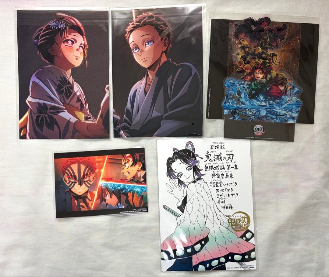 劇場版鬼滅の刃　入場者特典15点セット　即日発送