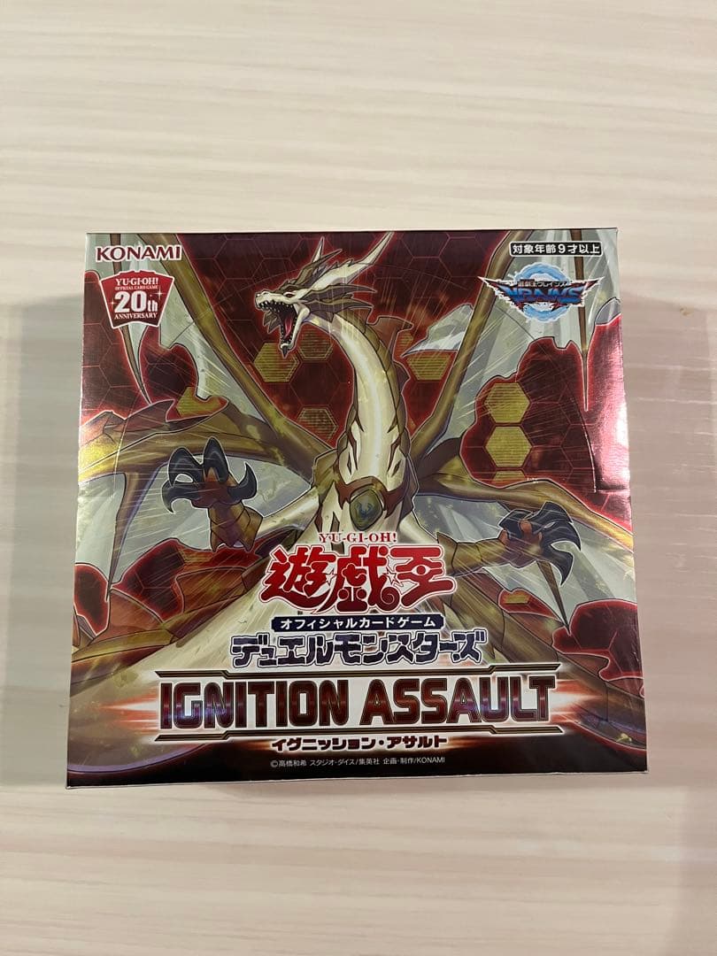 ※D　他の方はご購入をお控え下さい※ 遊戯王　引退品　まとめ売り