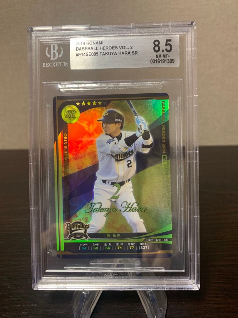 ベースボールヒーローズ　2014 SR 原拓也　BGS8.5点
