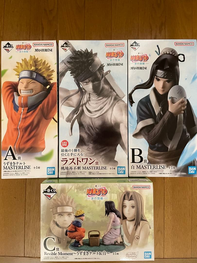 NARUTO 一番くじ フィギュアのみ　13体まとめ売り