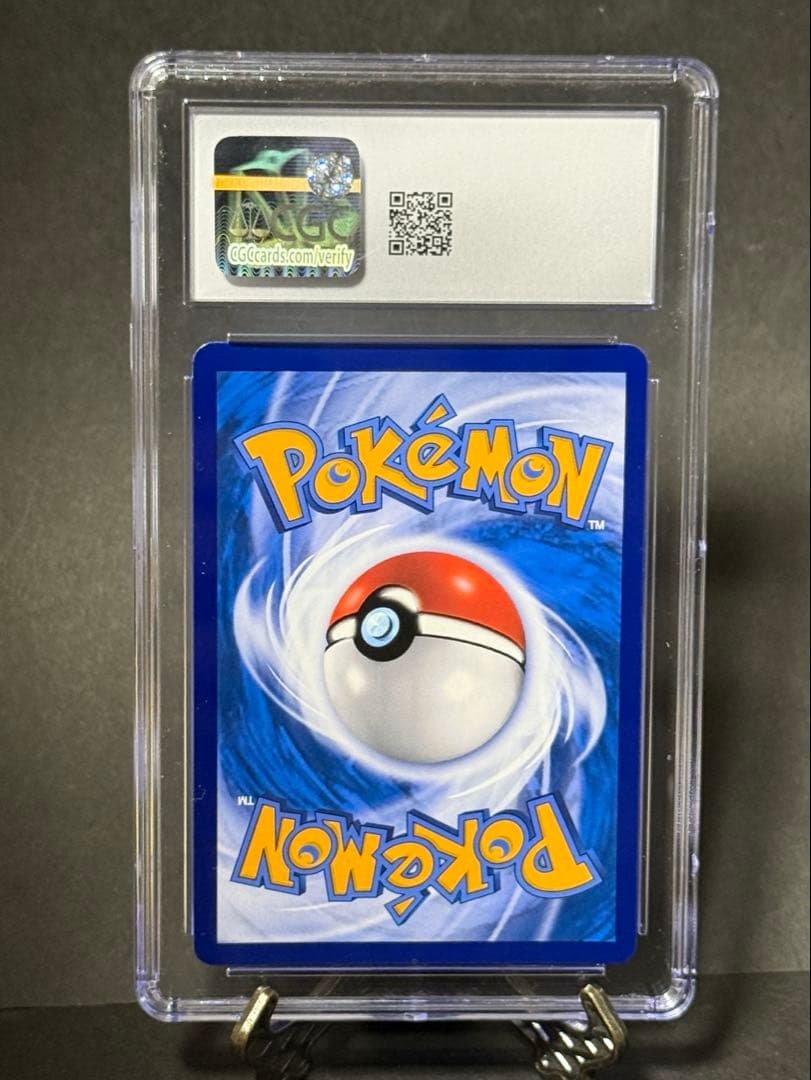 【CCIC10鑑定】中国版 ニンフィア VMAX HR SA 【海外正規品】