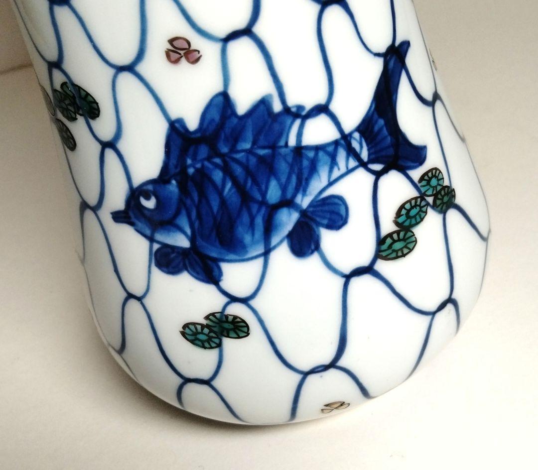 ☆ 村上玄輝作 魚藻網文 花入