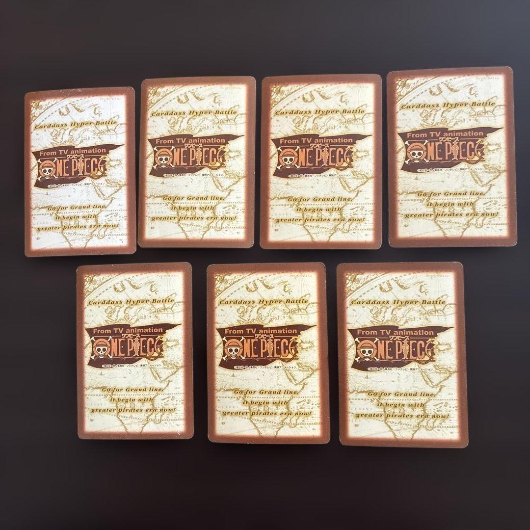 ワンピースカードゲームキラカード 7枚セット