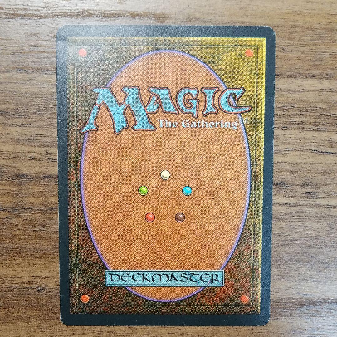 MTG　ファイレクシアン・ドレッドノート　英語