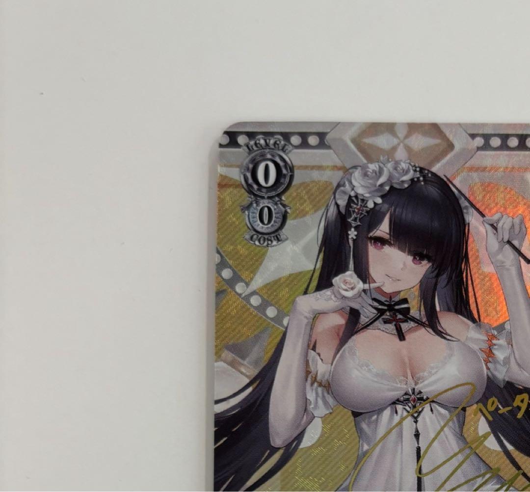 【ヴァイスシュバルツ】ペーター・シュトラッサー