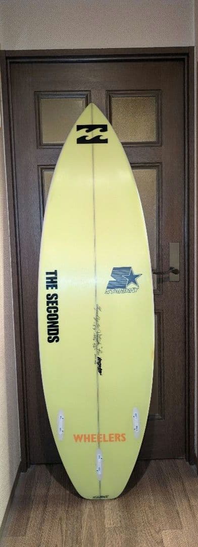 サーフィン・ボディボード STARIRAY SURF BOARD 2015