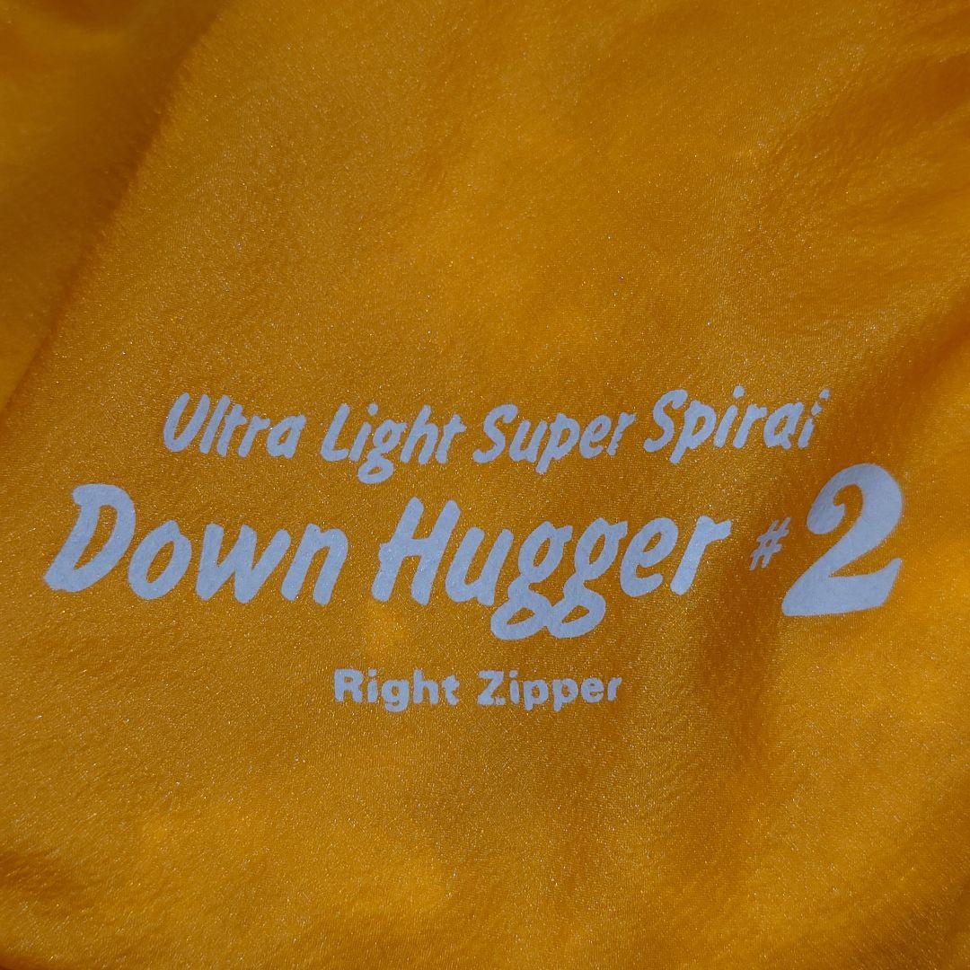 モンベル UL スーパースパイラル ダウンハガー 800 #2