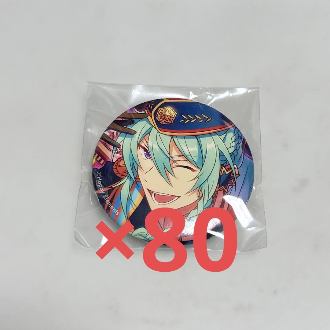 日々樹渉 缶バッジ 五奇人