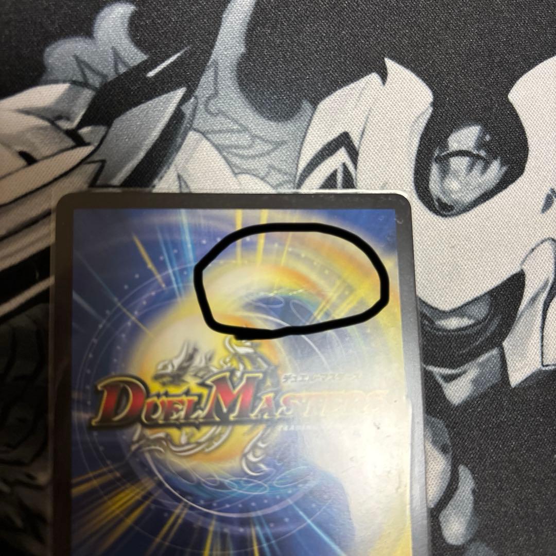 モルトDreamデッキ　超次元付き　40枚➕