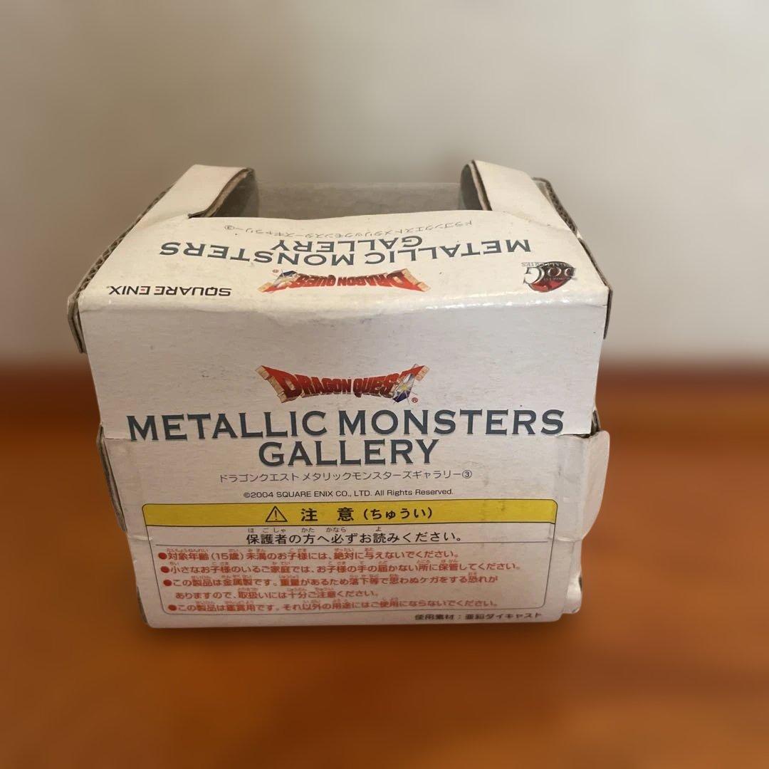 【ドラゴンクエスト】初期 メタリックモンスターズギャラリー①②③④⑤⑥