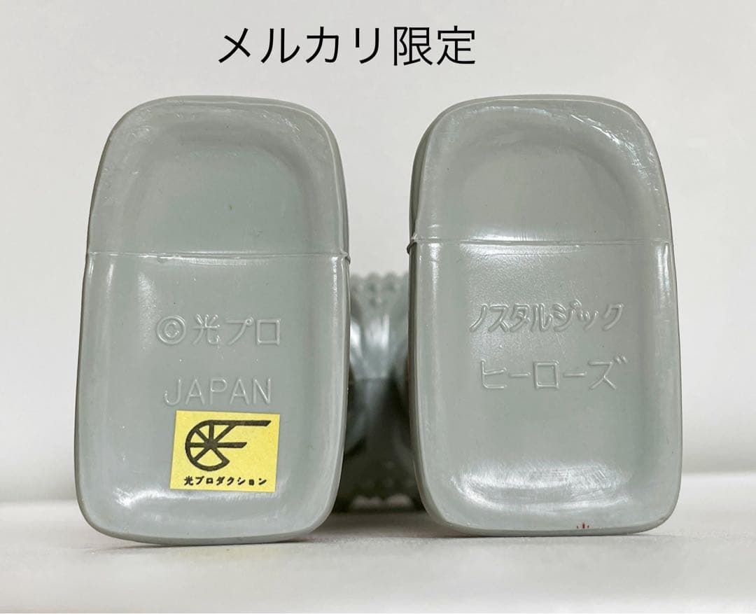 ★新品未使用 38cm ジャイアントロボ ノスタルジックヒーローズ　東映　日本製