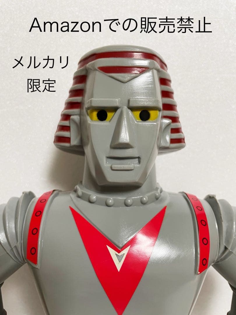 ★新品未使用 38cm ジャイアントロボ ノスタルジックヒーローズ　東映　日本製