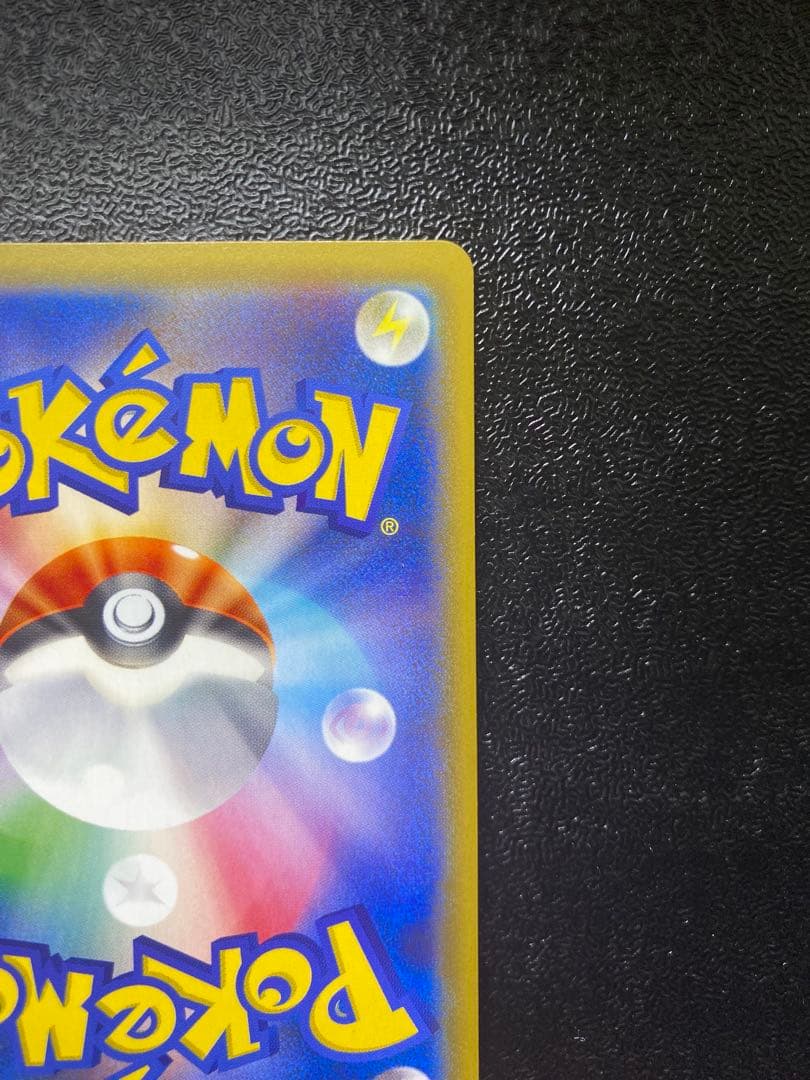 ゲンガー＆ミミッキュGX SR TAG TEAM 美品 即スリーブ