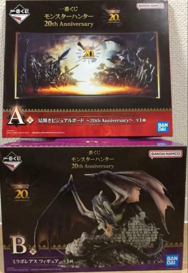 一番くじ　モンスターハンター20th・Ａ賞 Ｂ賞　ミラボレアス
