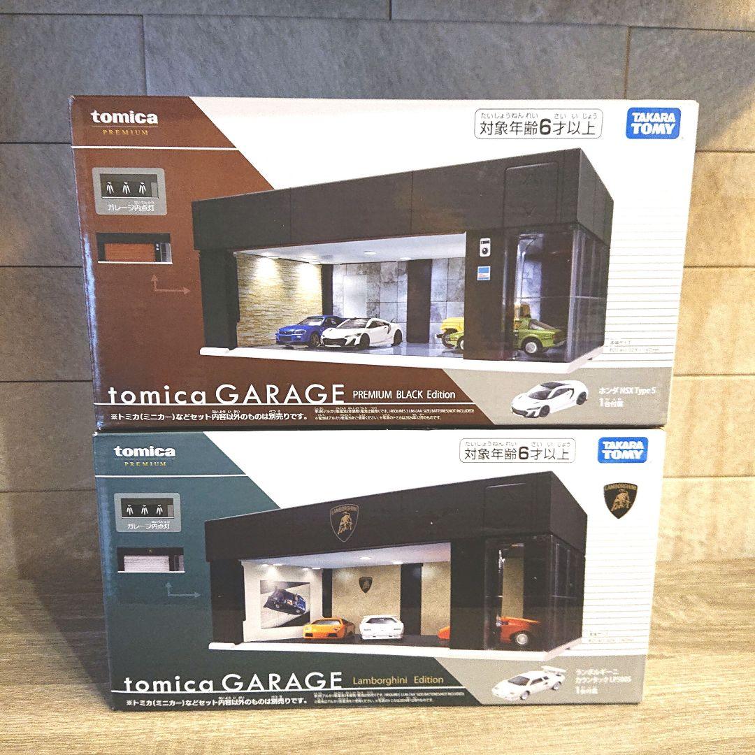 トミカガレージ 2個セットプレミアムブラックエディションランボルギーニ