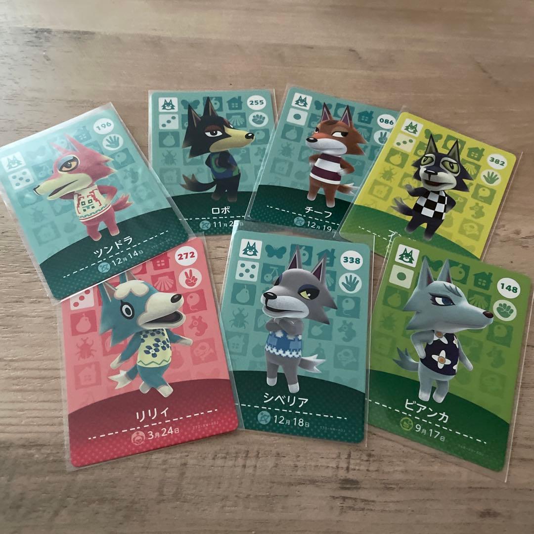 シベリア　ビアンカ　ロボ　チーフあつまれどうぶつの森amiiboオオカミキャラ