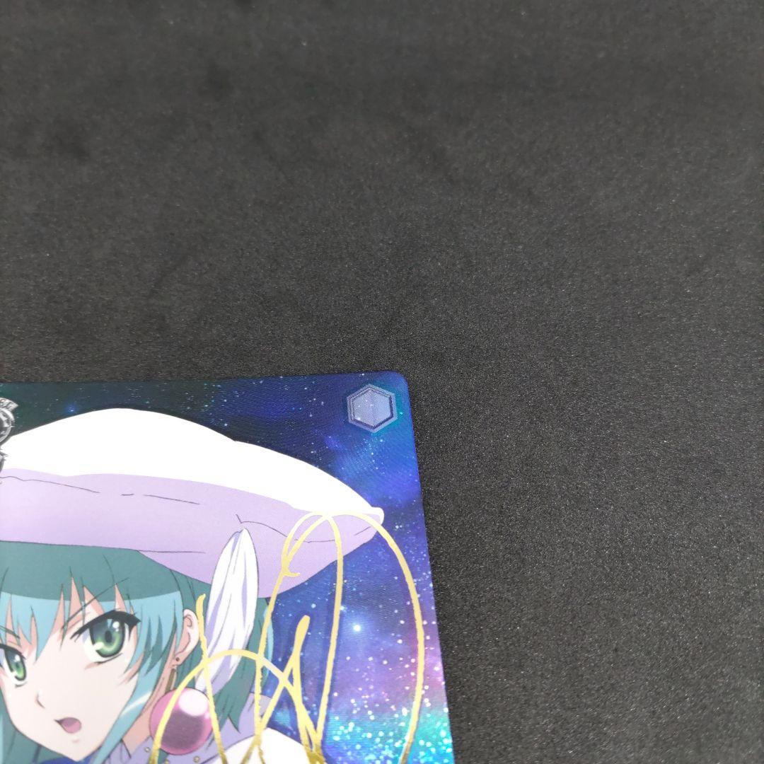 巫女ヘカテー(サイン)(SS/WE15-26)　灼眼のシャナ　SPサイン