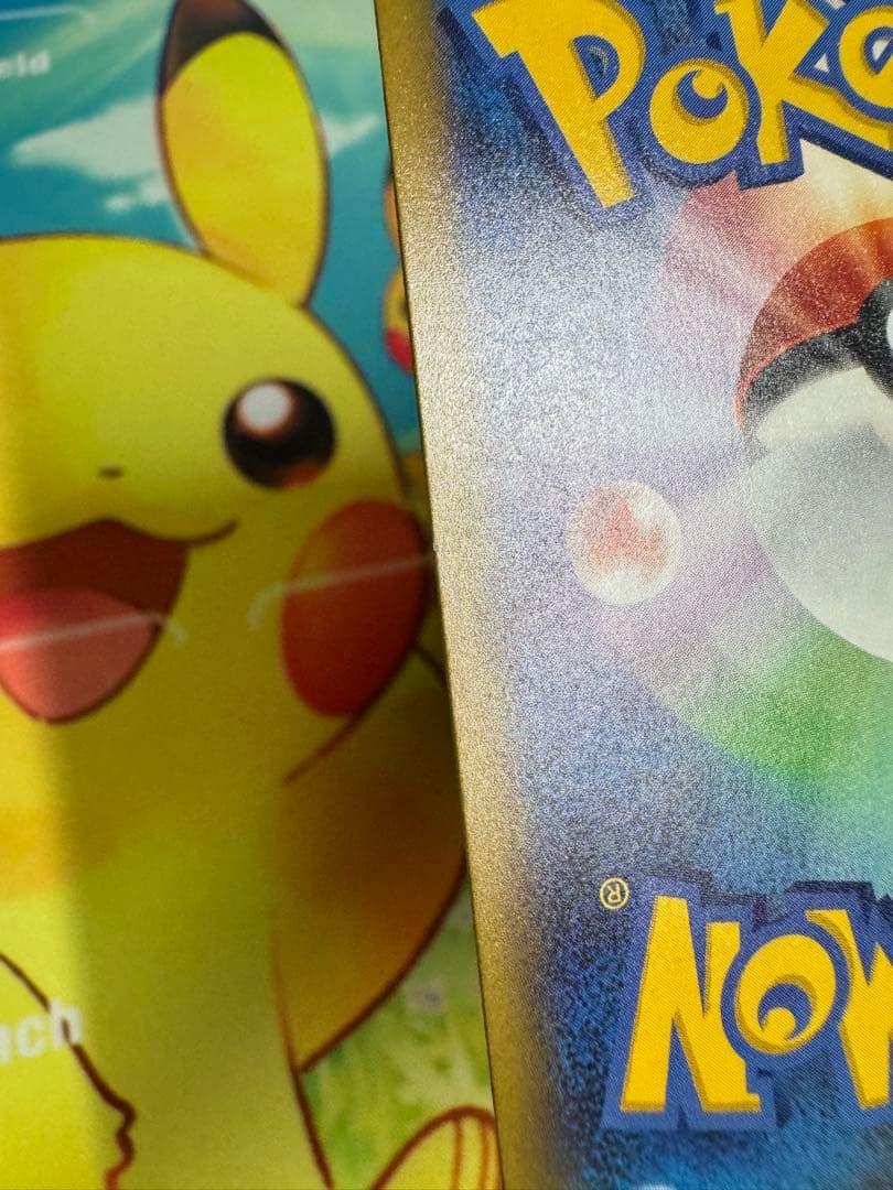 ポケモンカード メガリザードンX ex MA 4枚