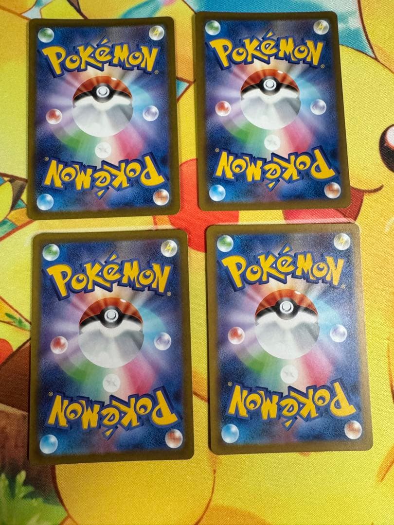 ポケモンカード メガリザードンX ex MA 4枚