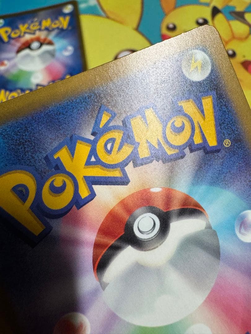 ポケモンカード メガリザードンX ex MA 4枚