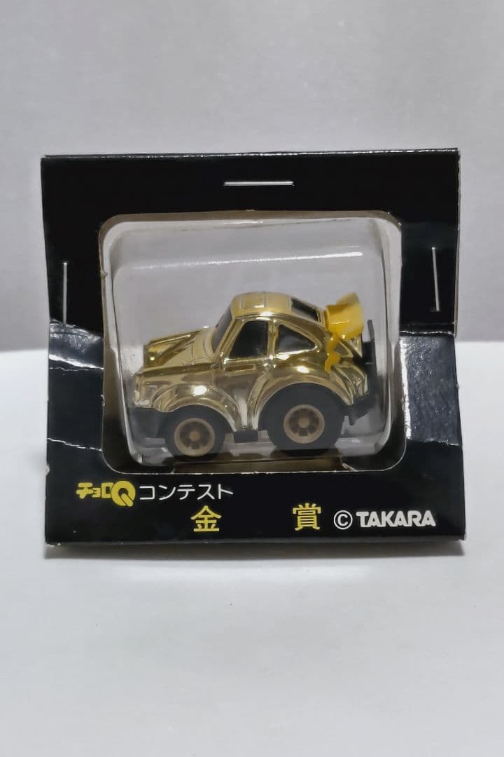 チョロＱ、ポルシェ930・コンテスト・金賞