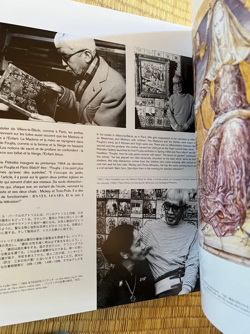 藤田嗣治の画集