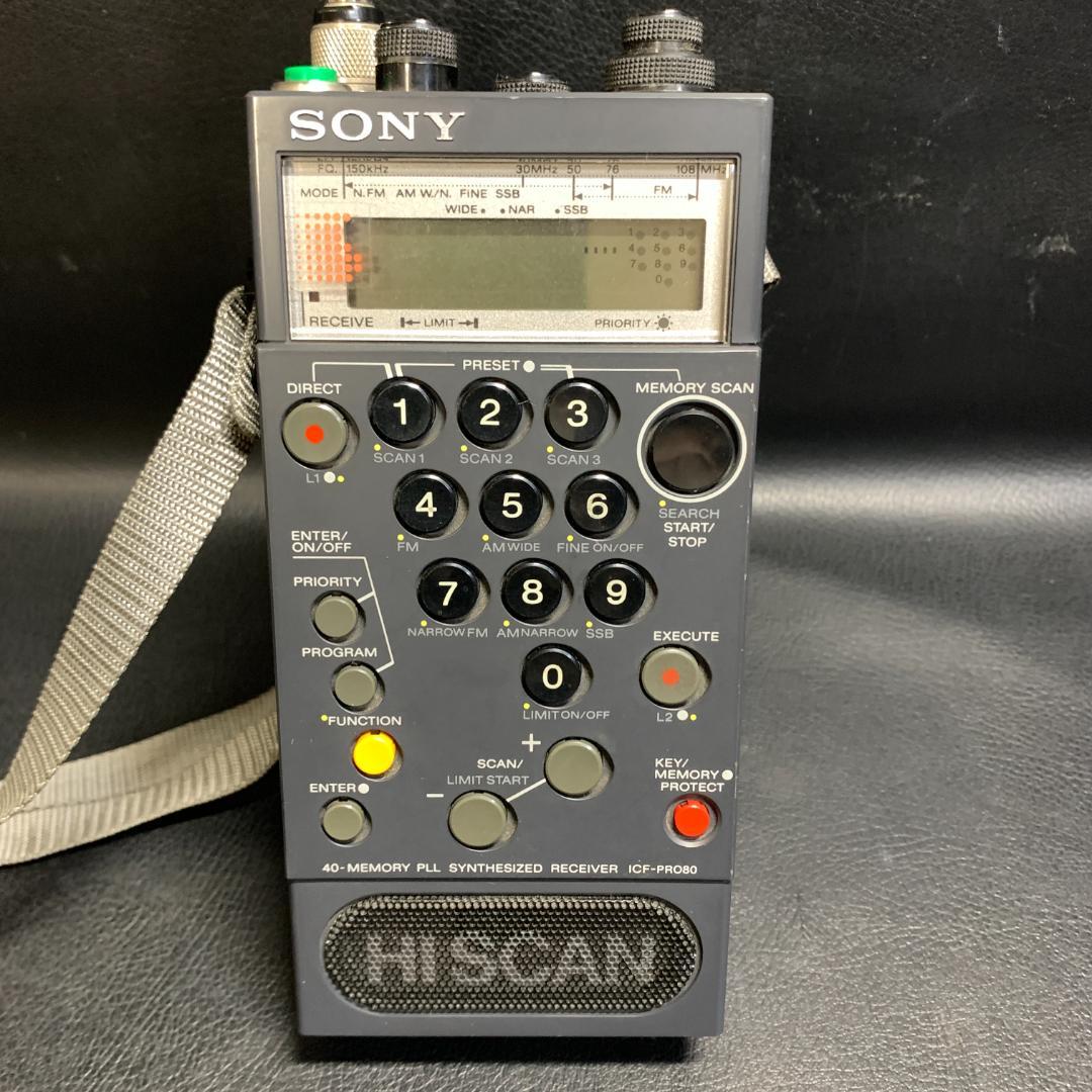 トランシーバー SONY ICF-PRO70