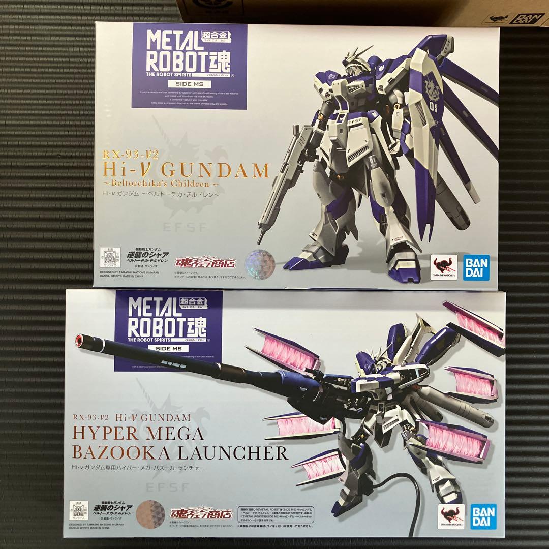 LROBO魂 HI-ν ガンダム ハイパーメガバズーカランチャーセット