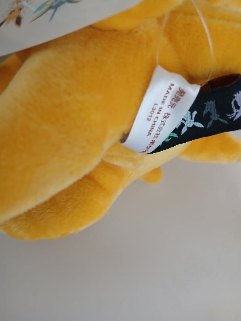 【レア】ポケモンセンター2012年製 イーブイコレクション ぬいぐるみ　タグ付き