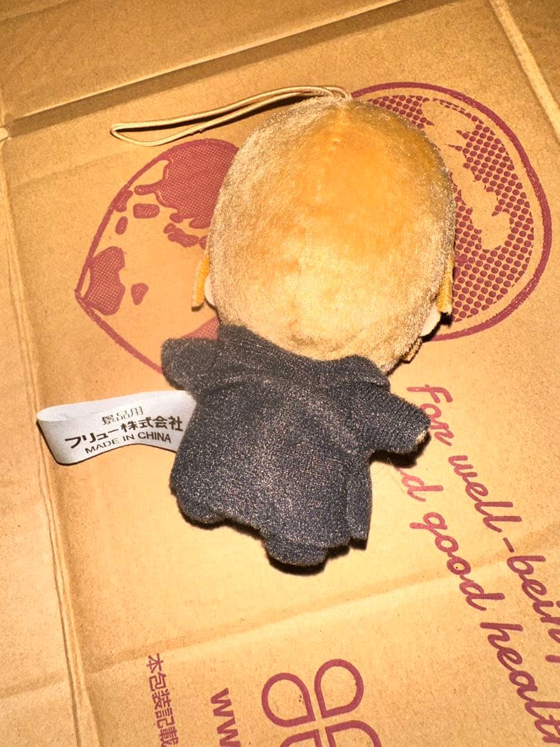 ダンガンロンパ　十神白夜　ぬいぐるみ　マスコット　プライズ