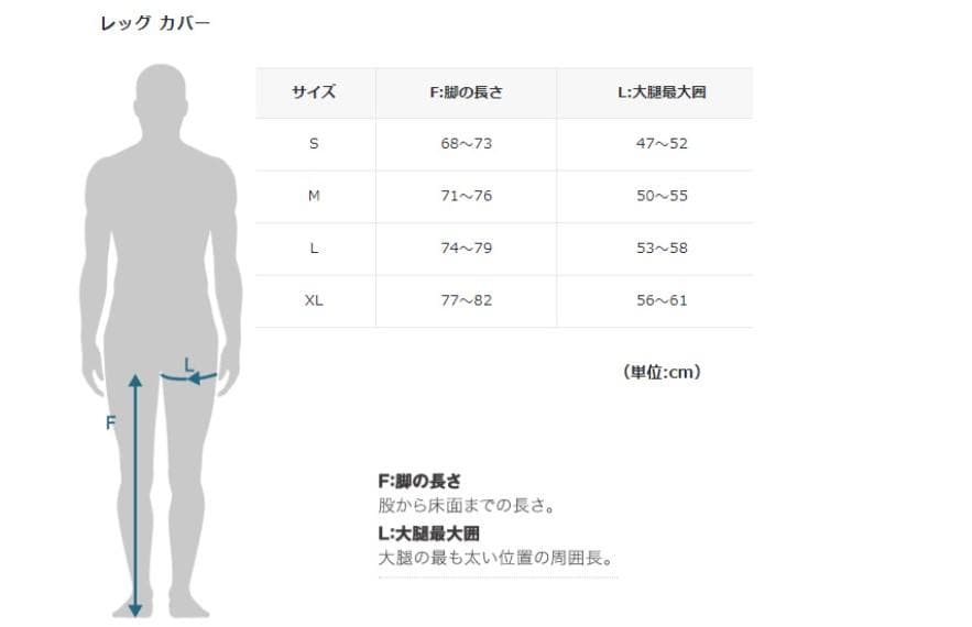 【新品】パールイズミ 992MEGA 2 ブライト 25年モデル 秋冬 自転車