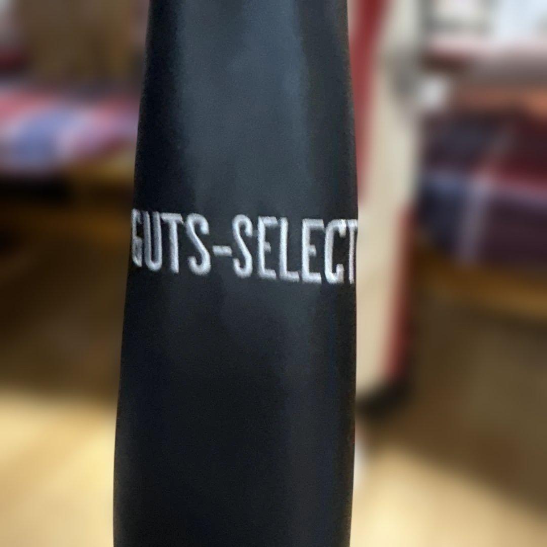 ガッツセレクト 隊員服 ウルトラマン