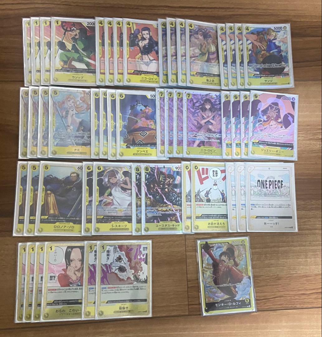 黄ルフィデッキ 構築済み