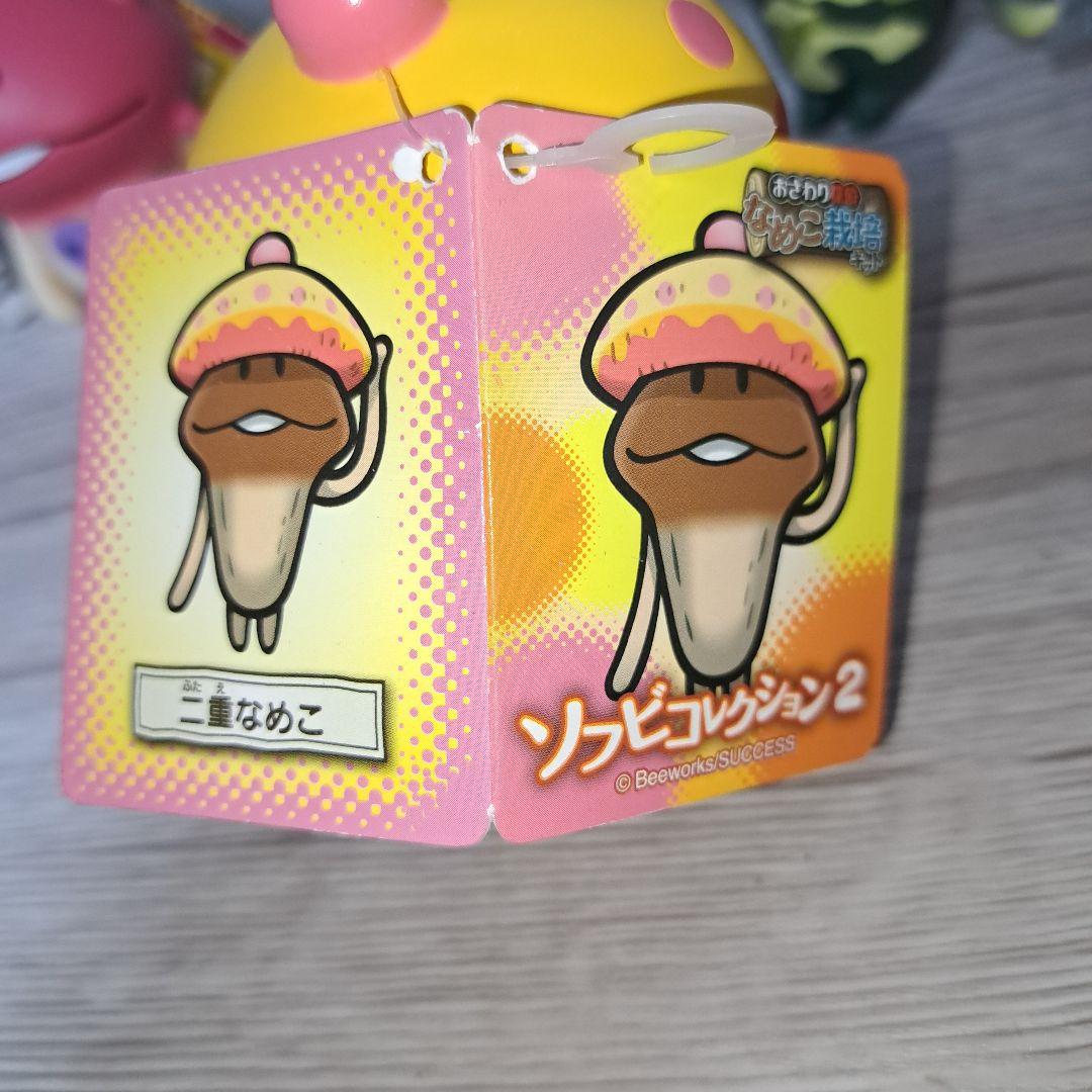 希少‼️レア‼️おさわり探偵なめこ栽培キット　ソフビコレクション2 2013年