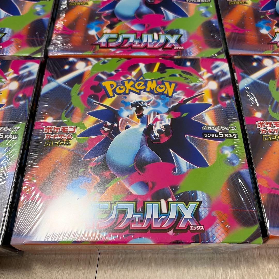 インフェルノX シュリンク付き 6BOX