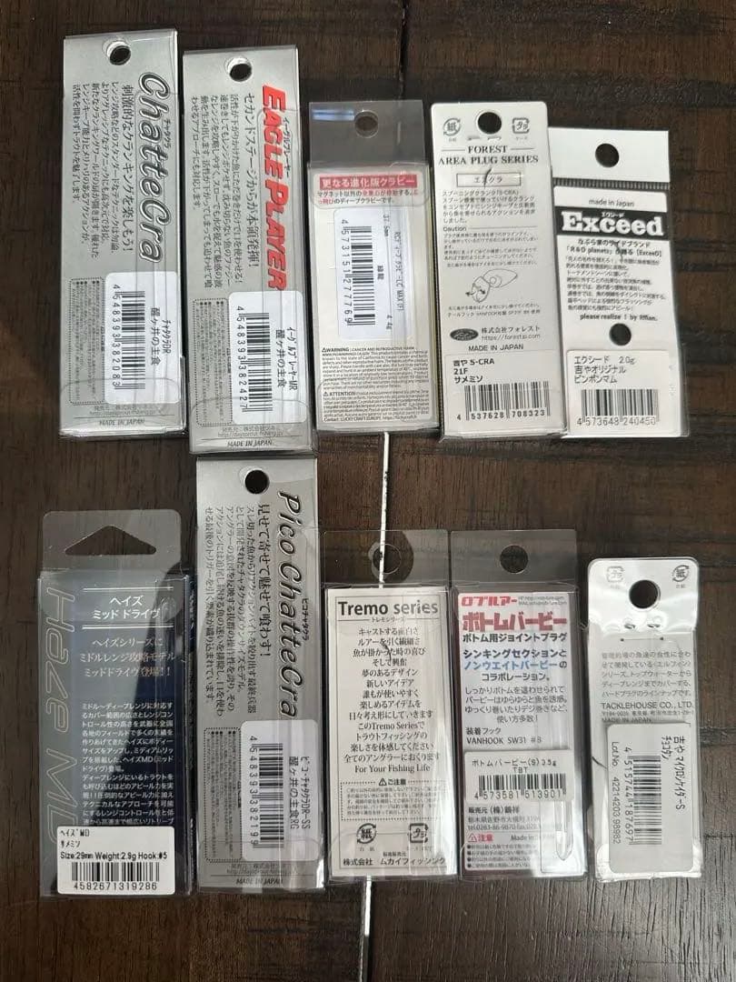 ※最終値引き 吉や　オリカラ　緑龍　サメミソ　ロブルアー　ヴァルケイン　スミス