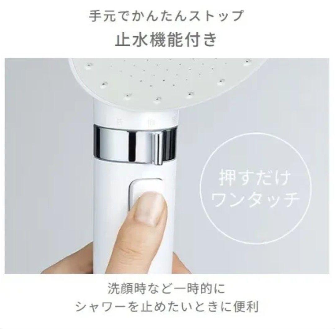 新作micola 超微細バブル シャワーヘッド 新品UFC01W限定残り1台