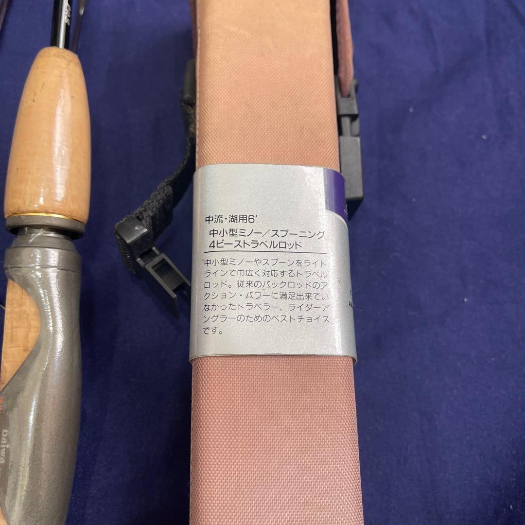 Daiwaシルバークリーク 中流・湖用6 33,500円の展示品