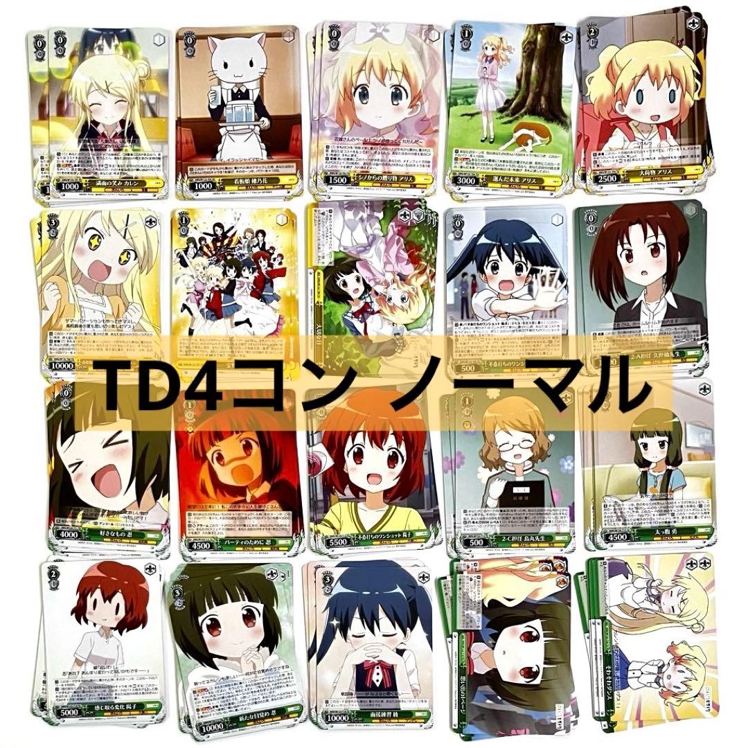 きんモザ 15th Anniversary RR以下 4コン + TD 4コン