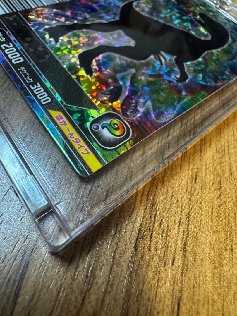 恐竜キング　シークレット恐竜　エオラプトル