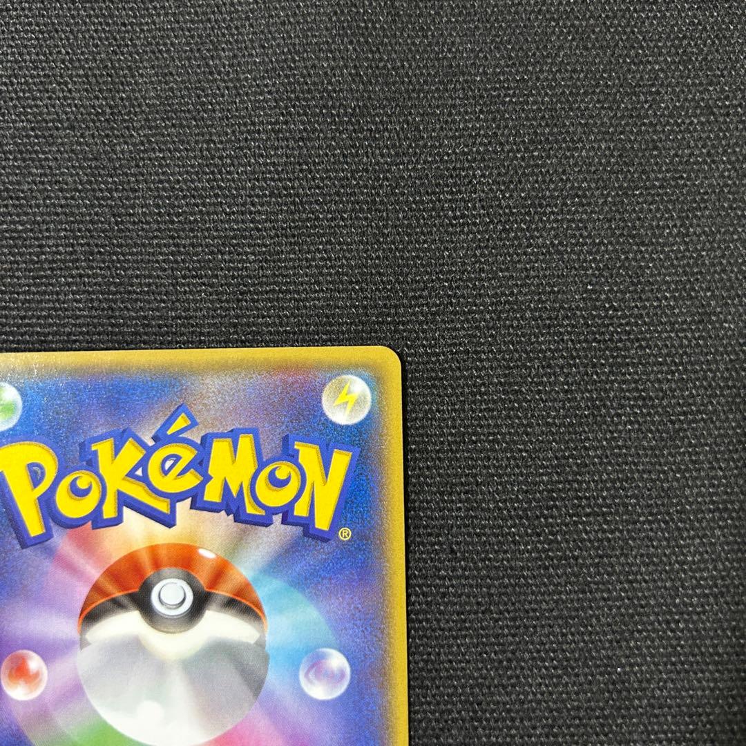 ポケモン マグマ団のグラードンEX アクア団のカイオーガEX 2枚セット