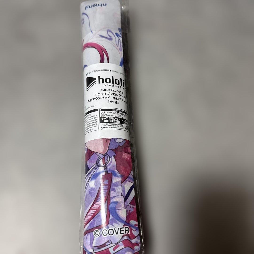 ホロウィッチ　クッション・アクスタ・ブランケット・マウスパッド　14点フルセット