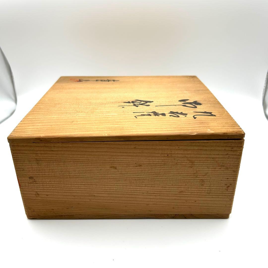 九谷焼 九谷章山 菓子鉢 御鉢 金彩 色絵 花詰紋 飾り鉢 盛鉢 菓子器 茶器