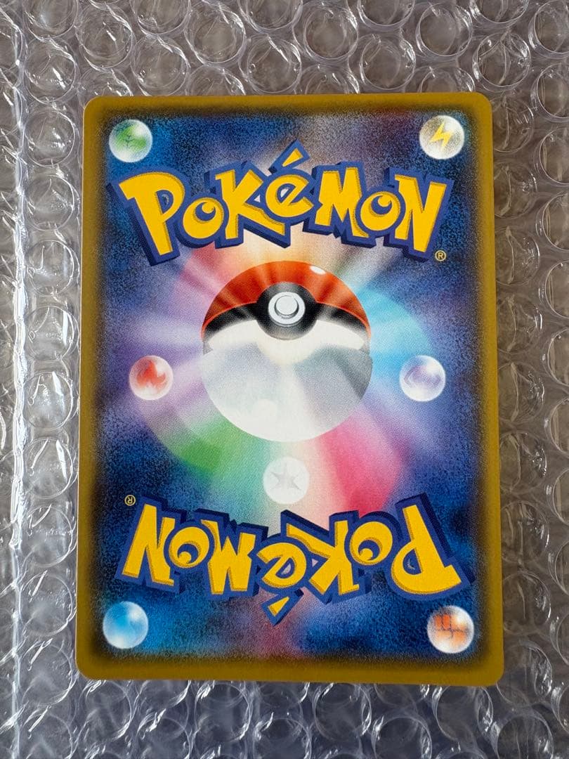 値下げ依頼募集中【極美品】アローラの仲間たち マスターバトルセット