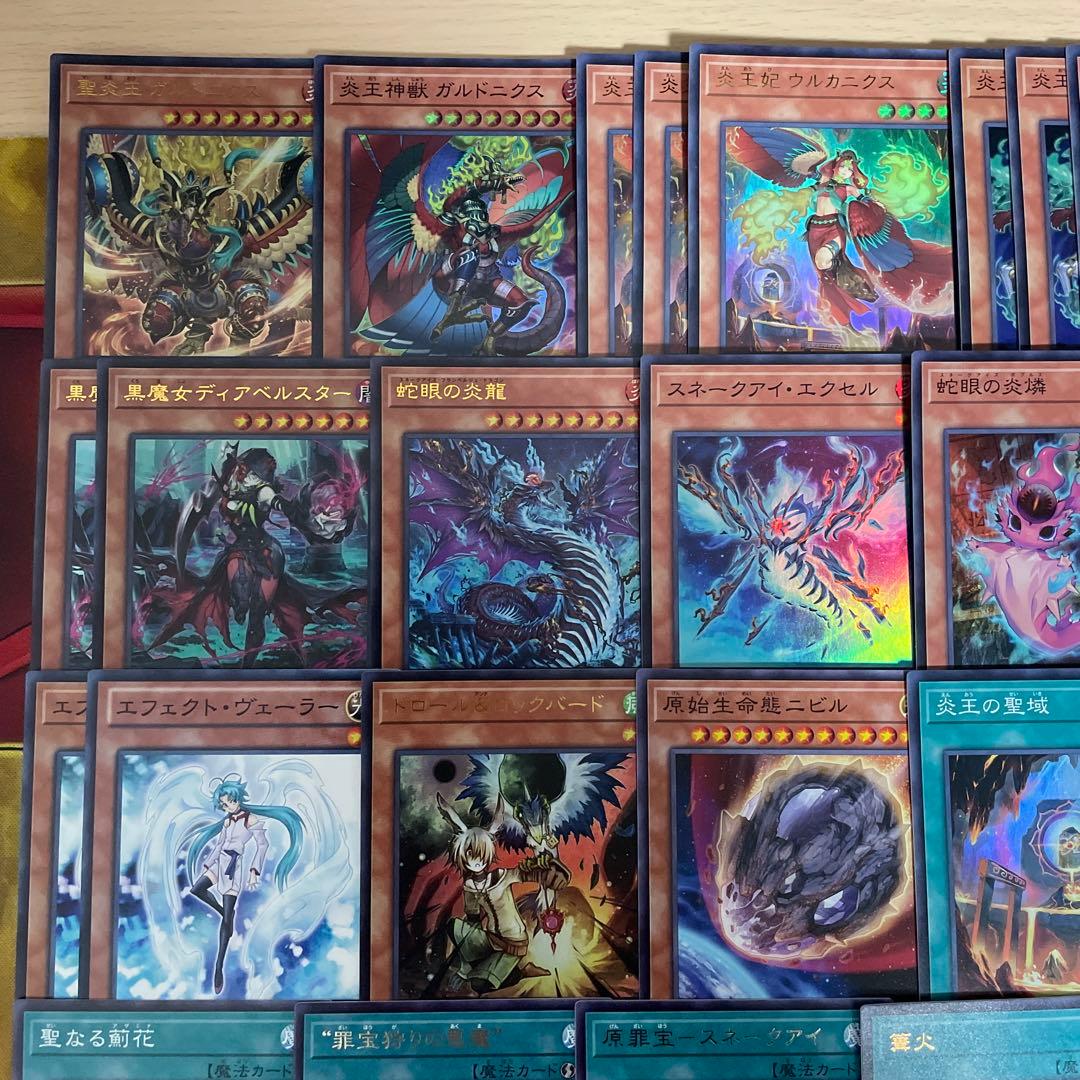 大会優勝構築 アザミナ炎王デッキ 篝火 賜炎の咎姫 炎王妃ウルカニクス