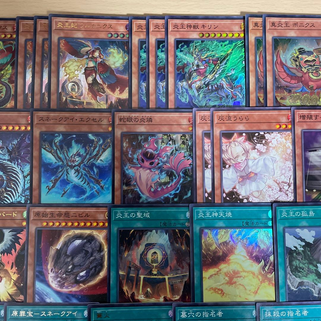 大会優勝構築 アザミナ炎王デッキ 篝火 賜炎の咎姫 炎王妃ウルカニクス