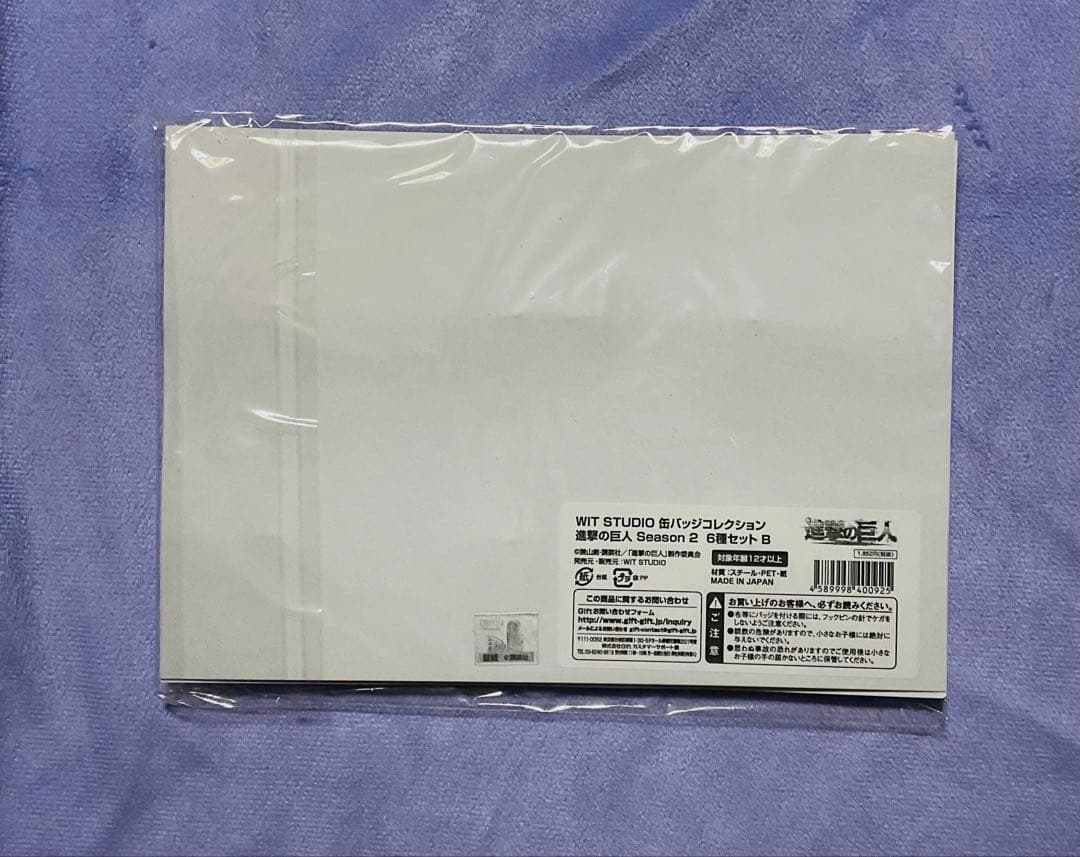 WIT STUDIO 缶バッジコレクション　進撃の巨人　Season2 セットB