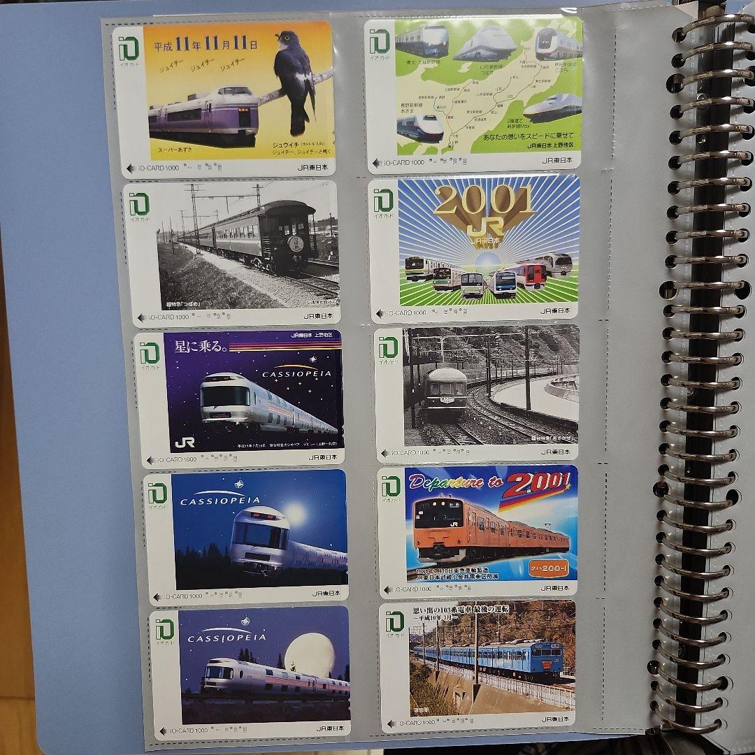 鉄道 イオカード 使用済み 70枚セット